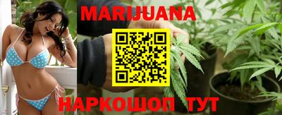 бутират Абакан