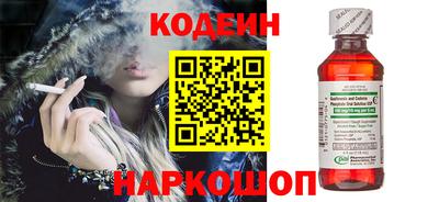 синтетический гашиш Конаково