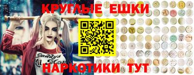 таблы Заводоуковск