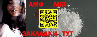 мяу мяу мука Коммунар