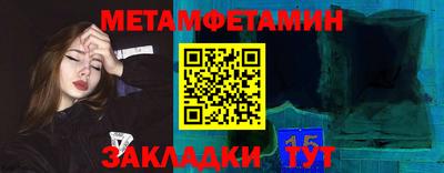 синтетический гашиш Конаково