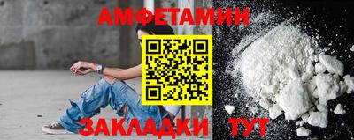 спиды Канаш