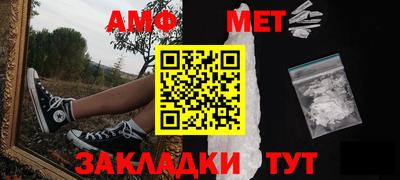 мяу мяу мука Комсомольск-на-Амуре
