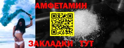 синтетический гашиш Конаково
