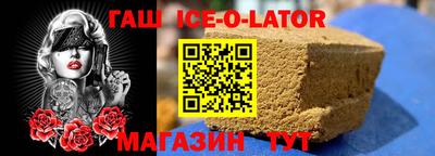 синтетический гашиш Конаково