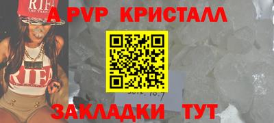 мяу мяу мука Комсомольск-на-Амуре