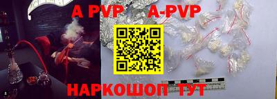 метамфетамин Кузнецк
