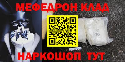 мяу мяу мука Комсомольск-на-Амуре