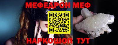 бутират Абакан