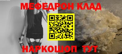 синтетический гашиш Конаково