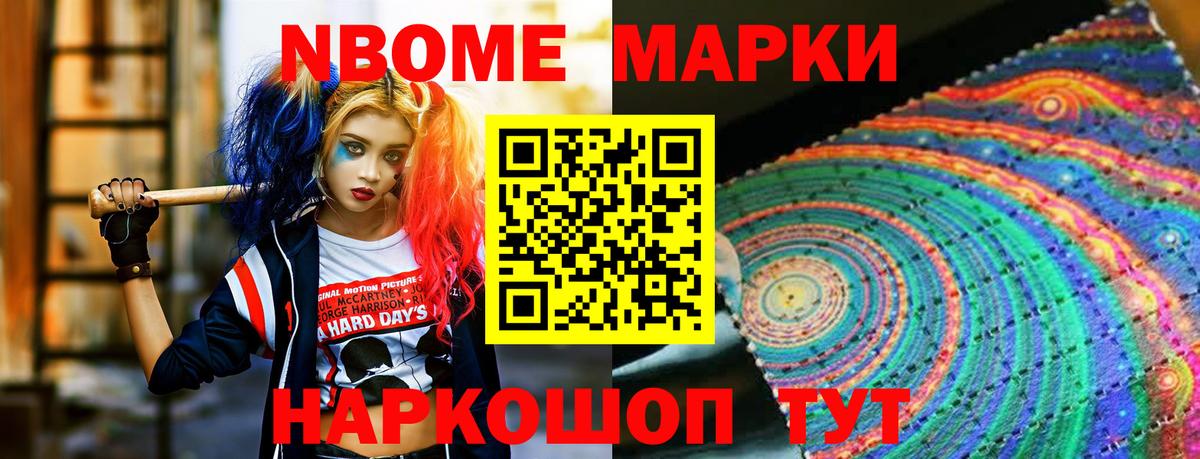 LSD-25 экстази кислота Россия