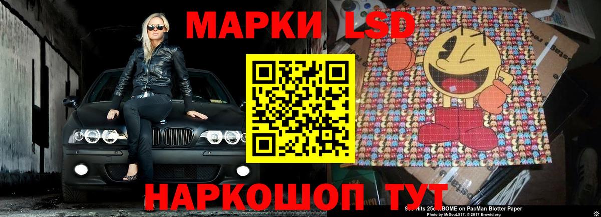 ЛСД экстази ecstasy  Россия 