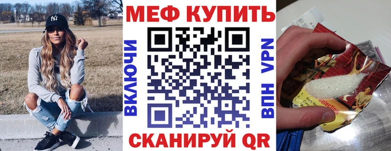 где можно купить   Самара  Мефедрон кристаллы 