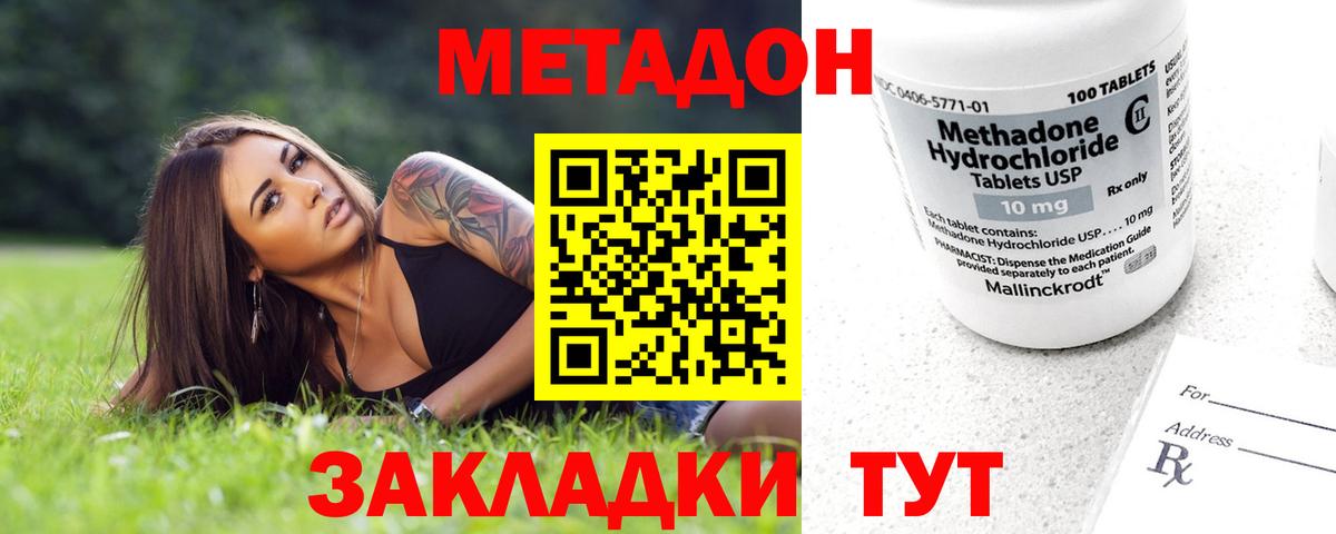  Cocaine Россия