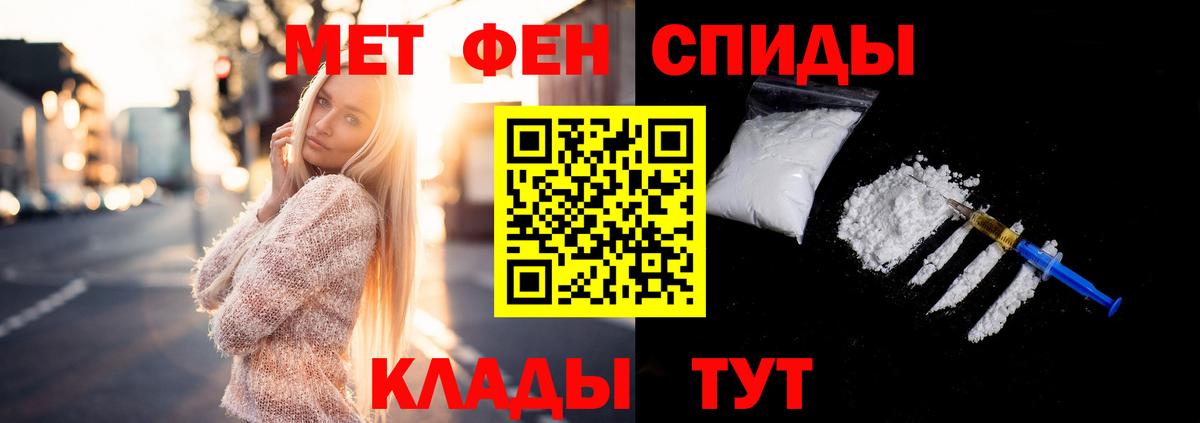 Первитин Methamphetamine  Первитин  Россия 