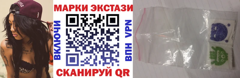 где купить наркоту  Самара  Марки N-bome 1,8мг 