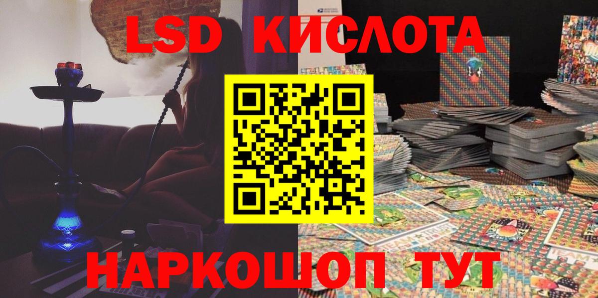 Марки NBOMe 1,5мг  Россия  Марки NBOMe 1,5мг 