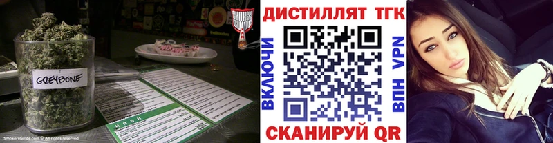Дистиллят ТГК гашишное масло купить наркотик Самара