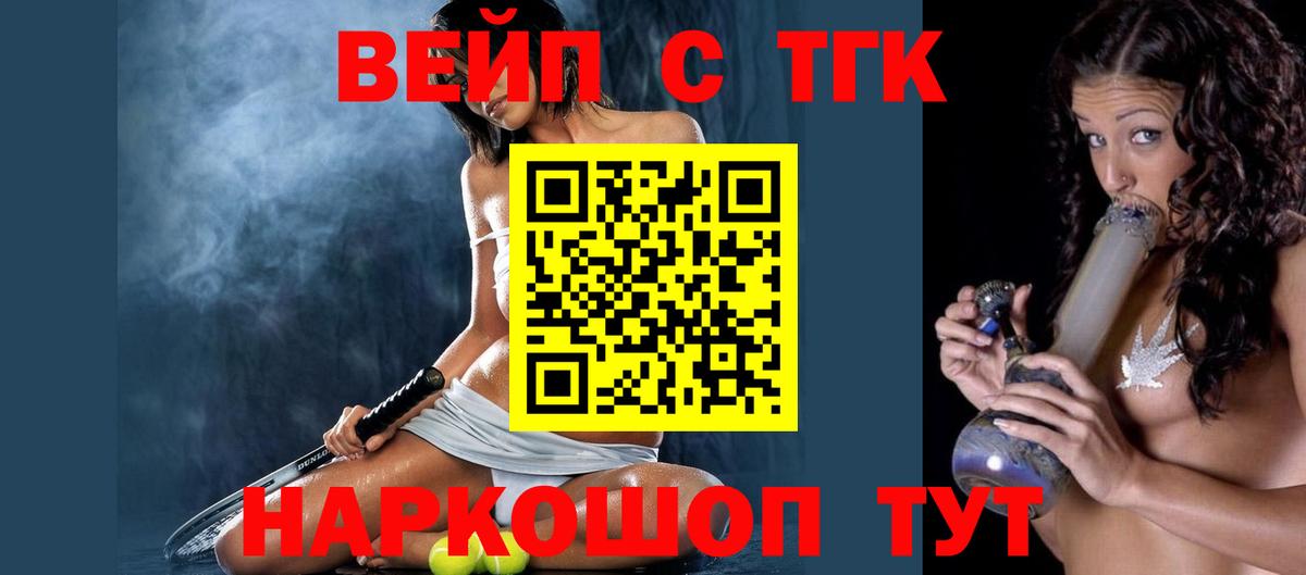 ТГК концентрат  Россия  Дистиллят ТГК Wax 