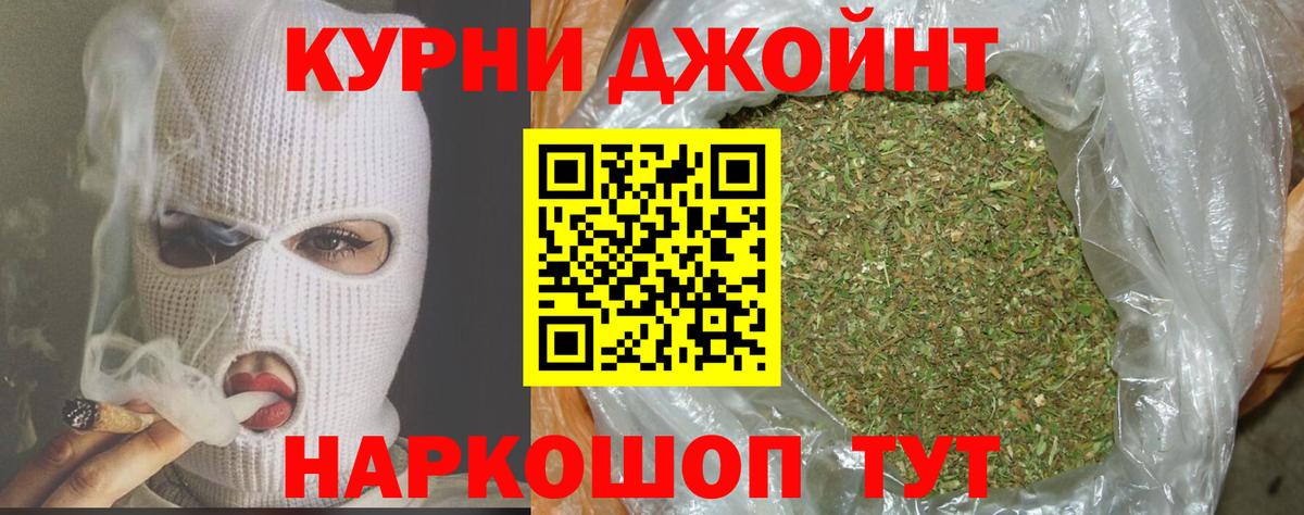 Бошки марихуана Ganja  Конопля OG Kush  Россия  Вход с VPN 