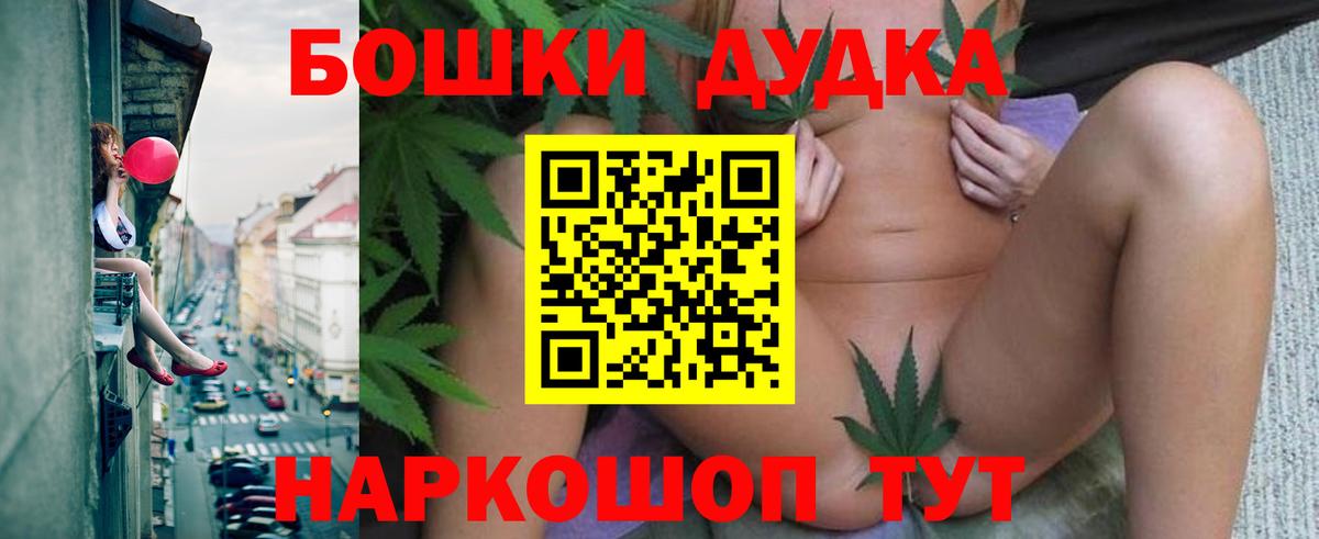 Конопля Bruce Banner Россия